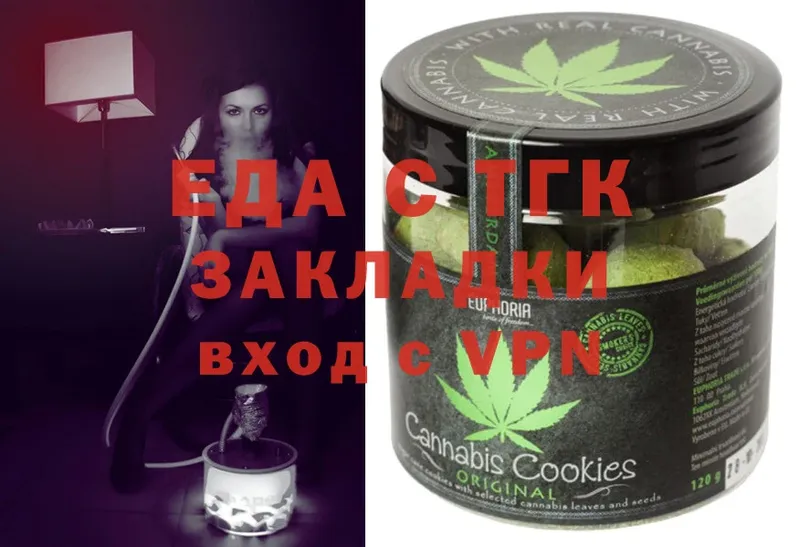 Cannafood конопля  мориарти формула  Богородск  mega рабочий сайт 